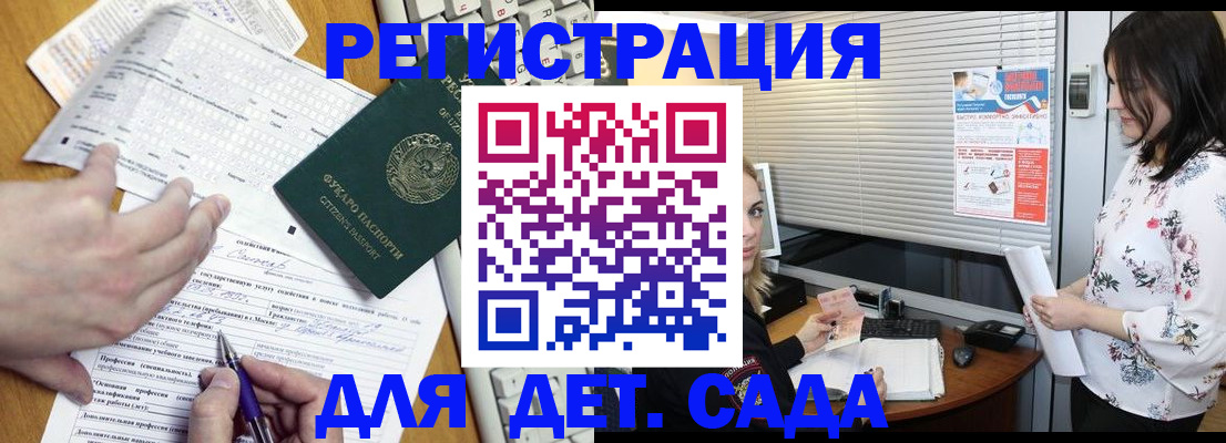 пропишу в квартире в Чулыме
